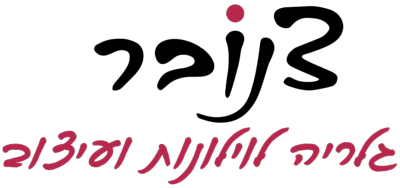 לוגו צנובר וילונות